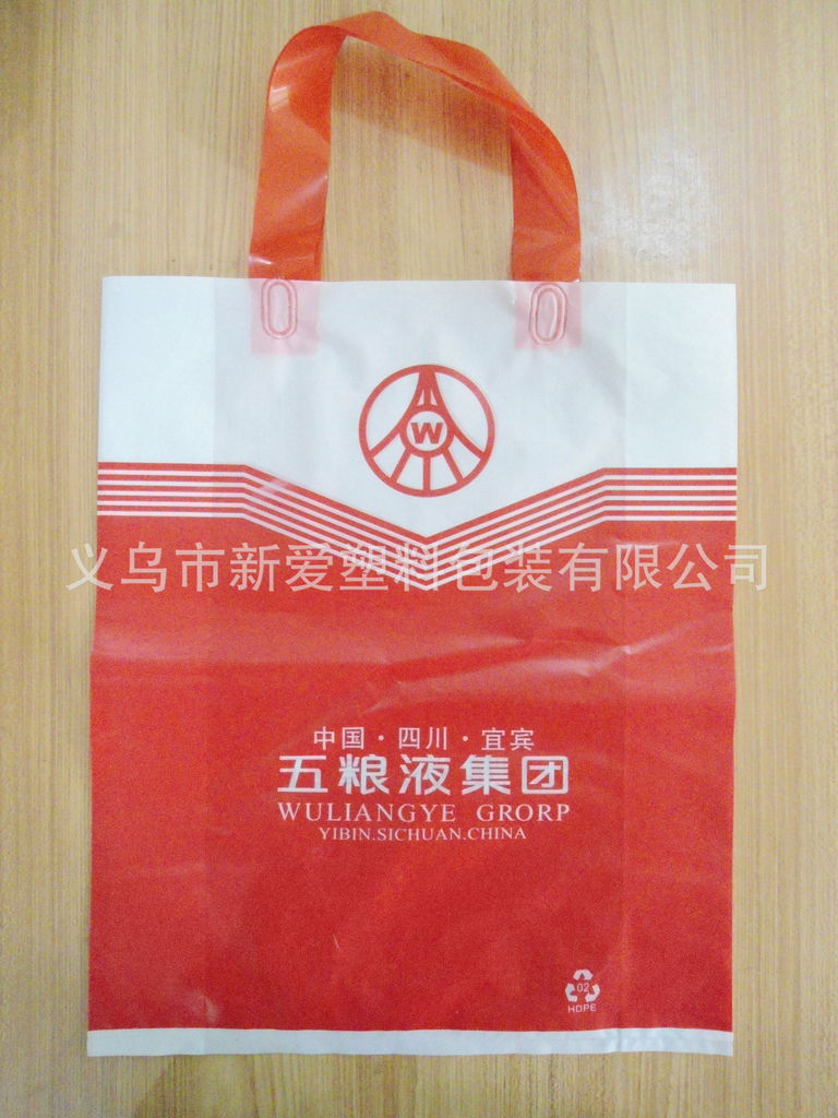 塑料薄膜袋-义乌<em>厂家直销 马夹</em>袋 超市购物袋 