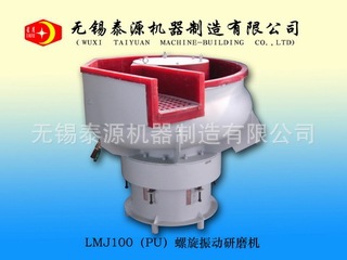 LMJ100PU