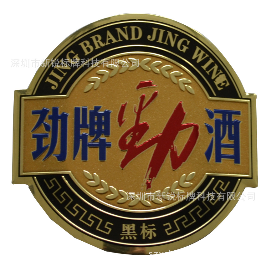 wine logo (5)副本副本