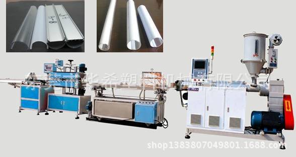 LED PIPE EXTRUDER