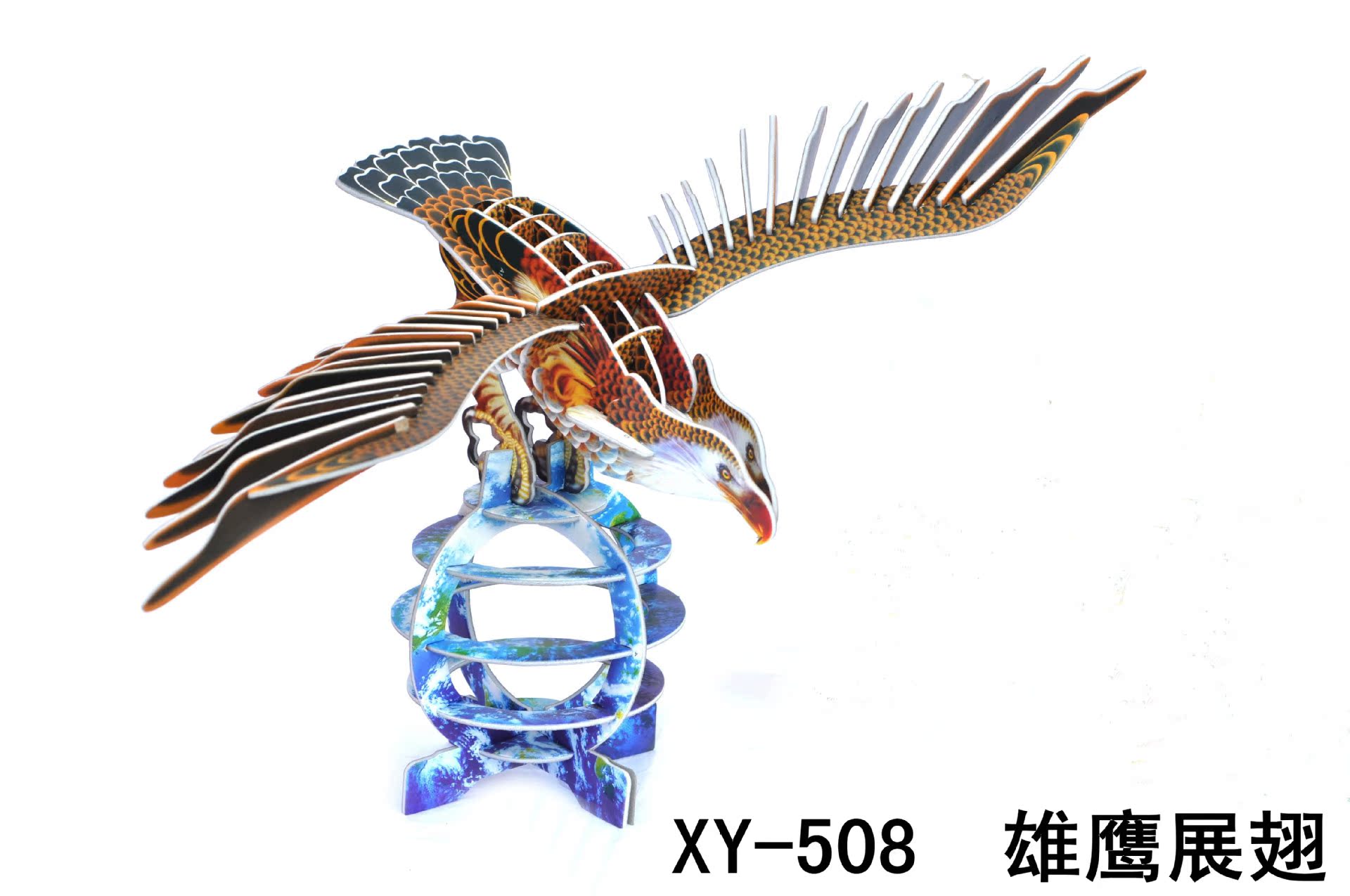 XY-508 pread eagles_副本