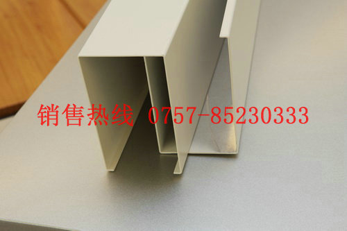 佛山U型铝挂条厂家