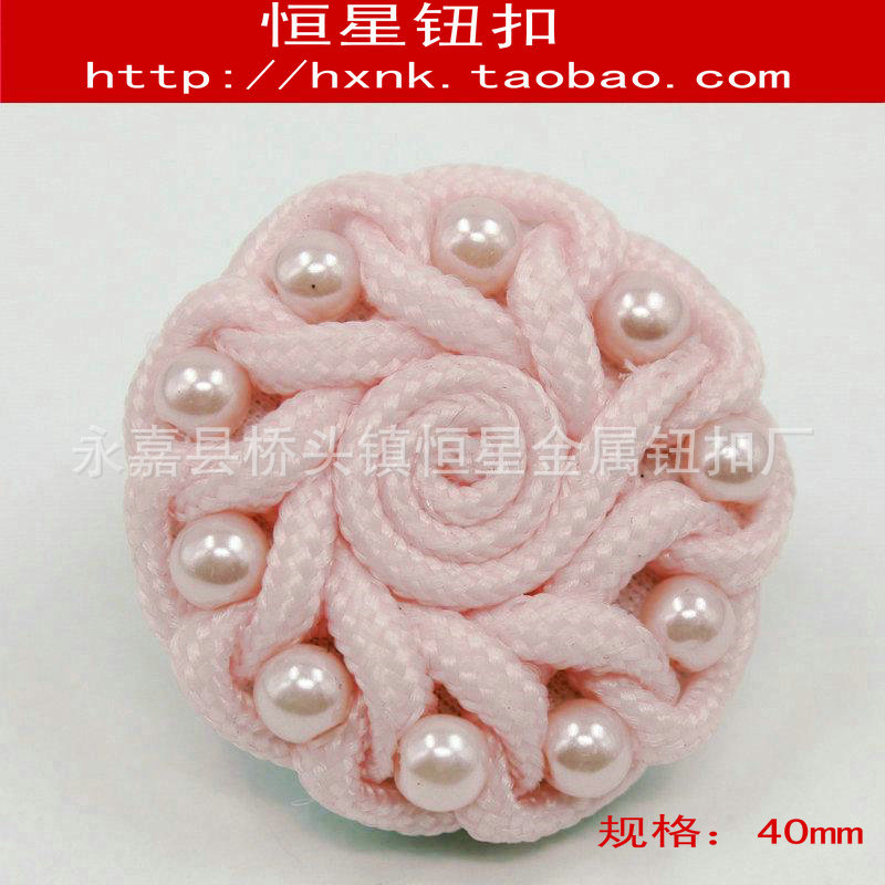 【<em>纽扣扣子专卖</em>中国纯手工订珠粉红包扣贵族女