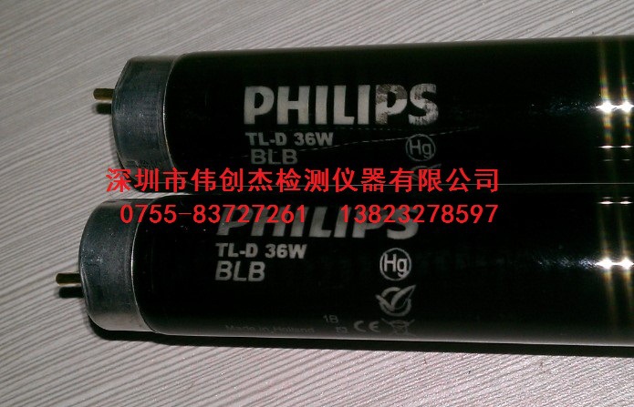 PHILIPS 36W-BLB(1)