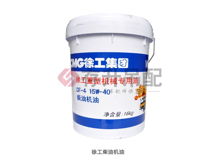 徐工柴油机油专题_02