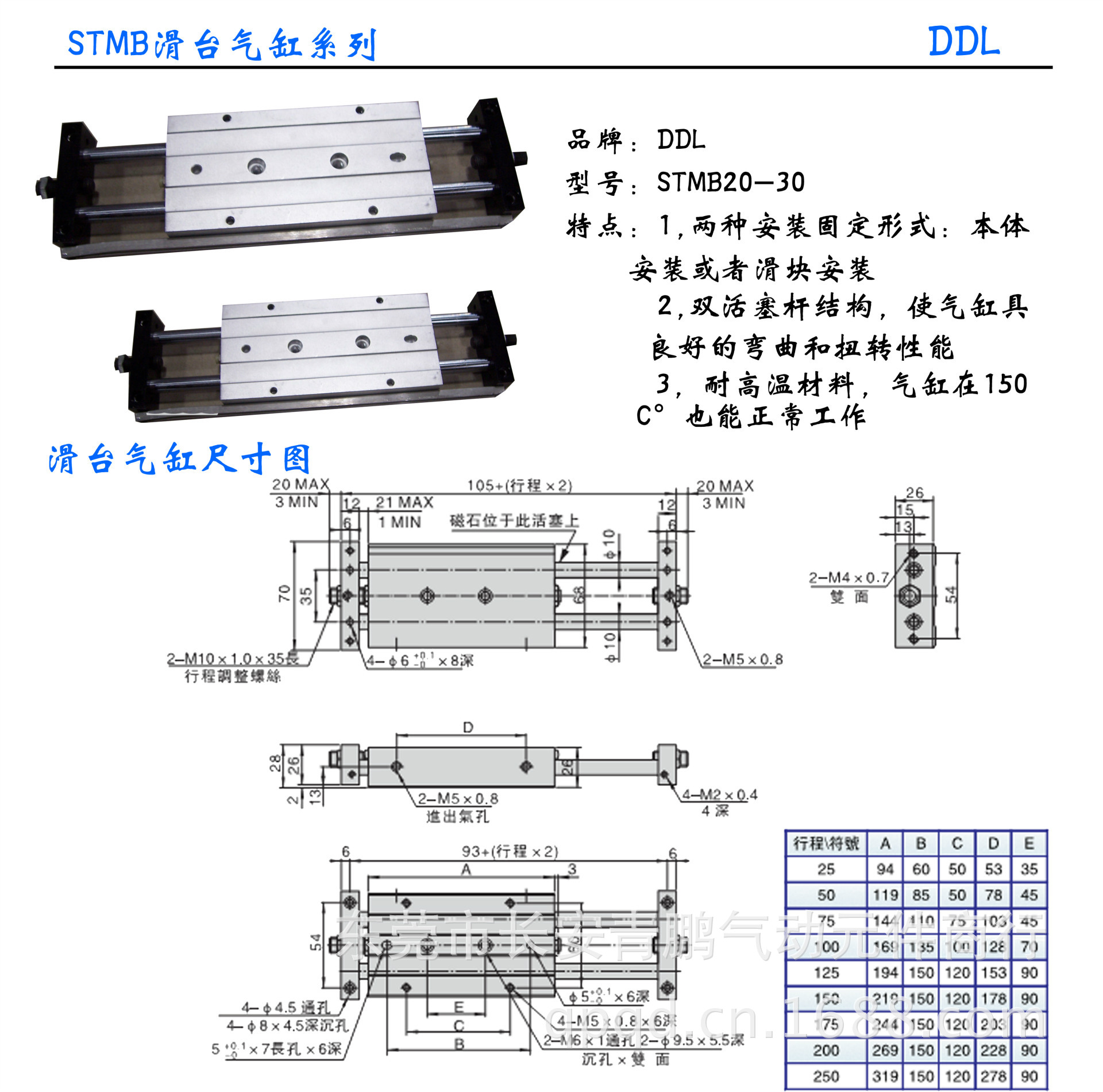 厂家直销mxs mxq12-30 双杆滑台气缸 smc气缸 亚德客型气缸