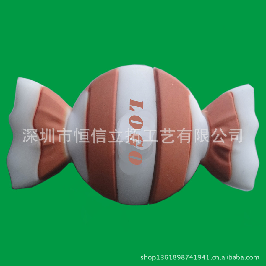 糖果U盘外壳