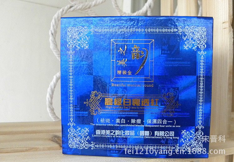 DSCN2662_副本