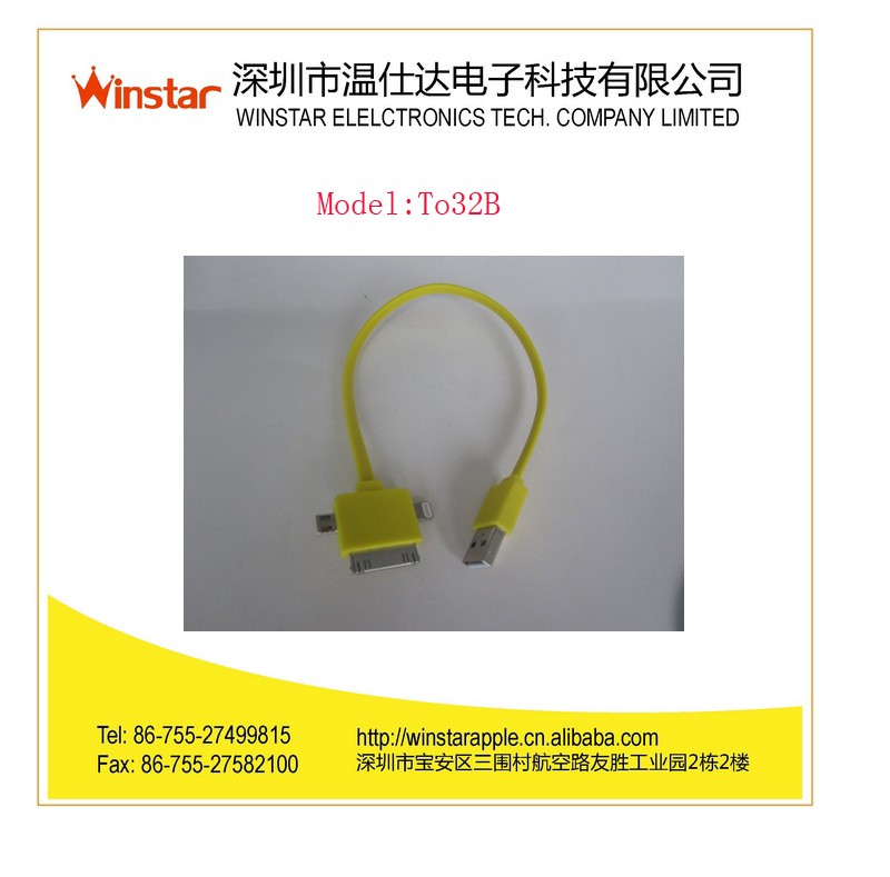 T032B圖片1