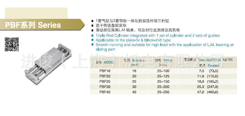 QQ截图20130822154551