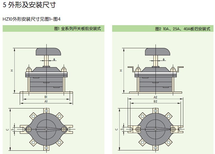 代理 正泰hz10组合开关 防爆转换开关 工业开关