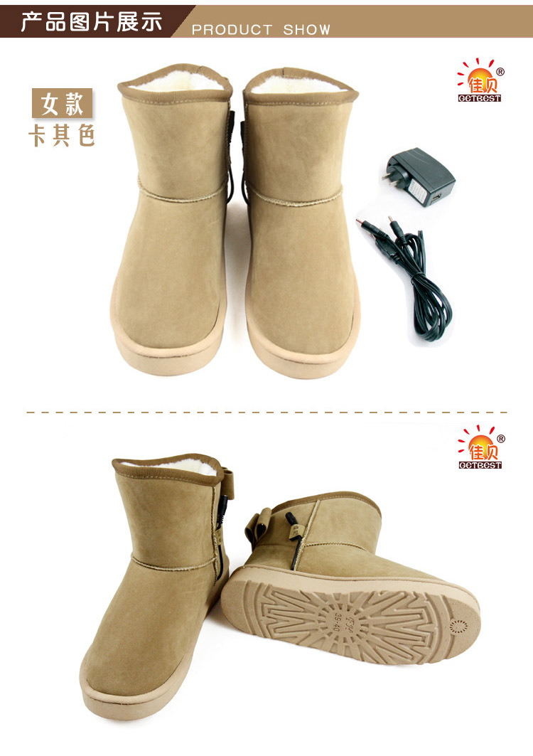 2013靴款5