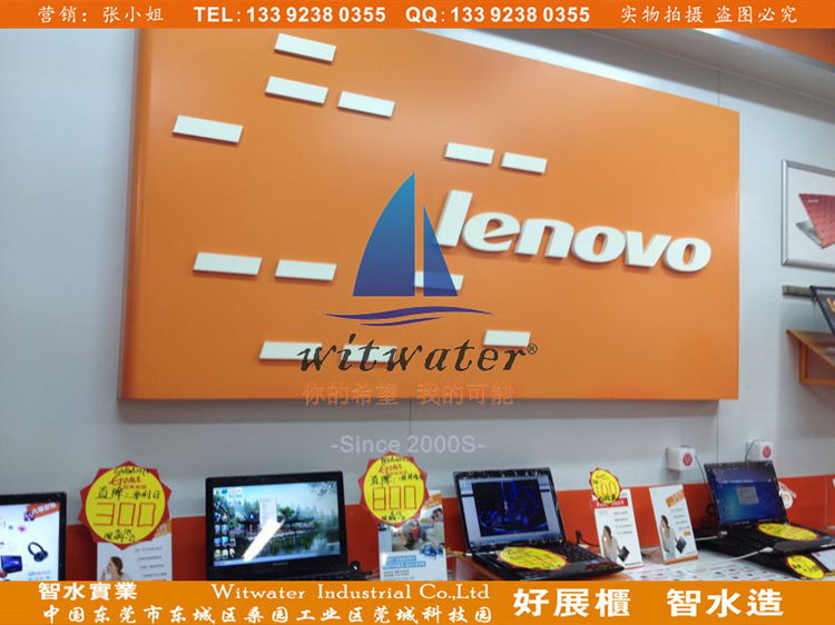 贵州凯里联想形象墙订做