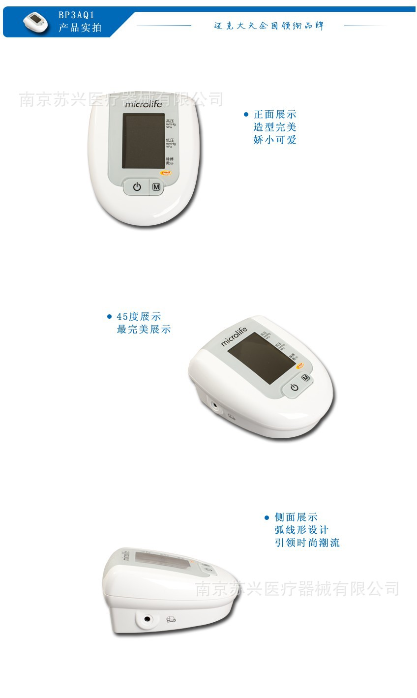 產品實拍