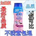 水嫩防水防曬乳液霜SPF50加量版 315ml