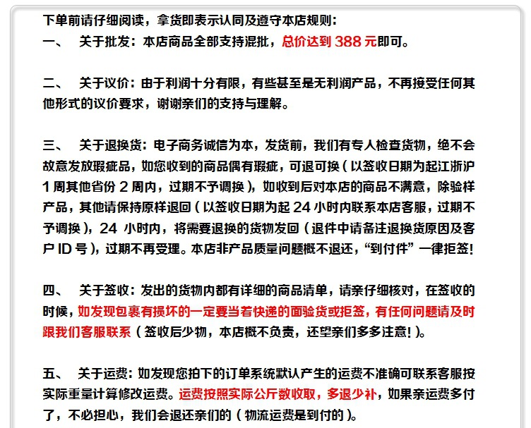 8、公司介紹