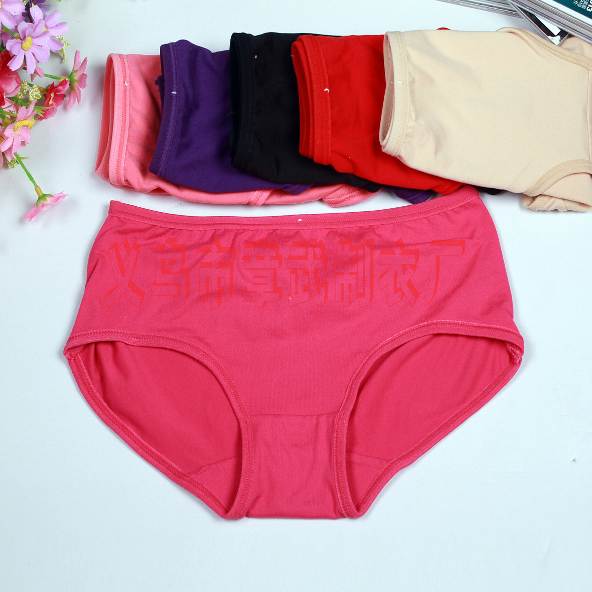 竹纤维<em>低腰女士内裤</em>纯色竹纤维女<em>内裤</em>胖MM也