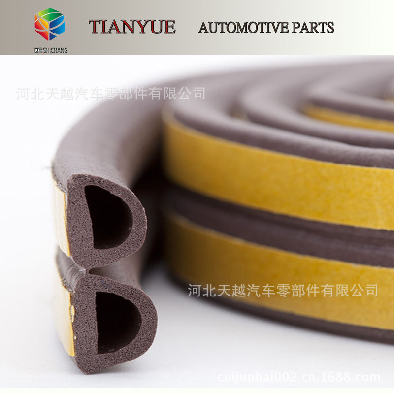 door seal strip111