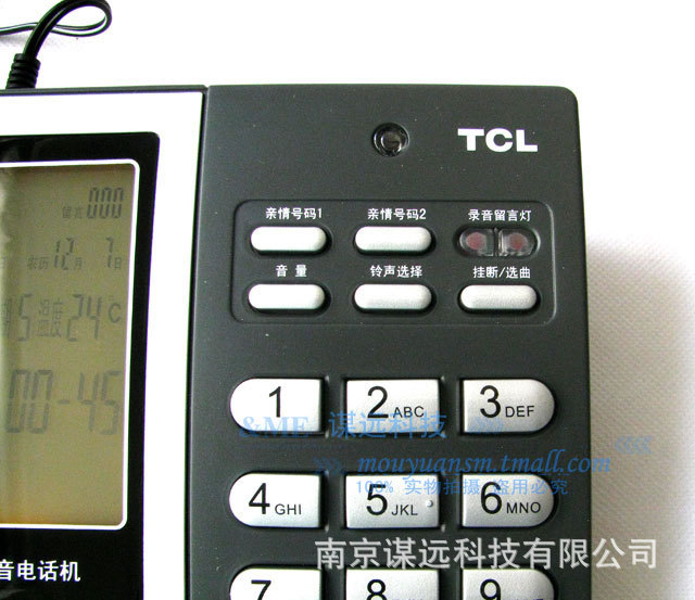 TCL HCD868(88)TSD2