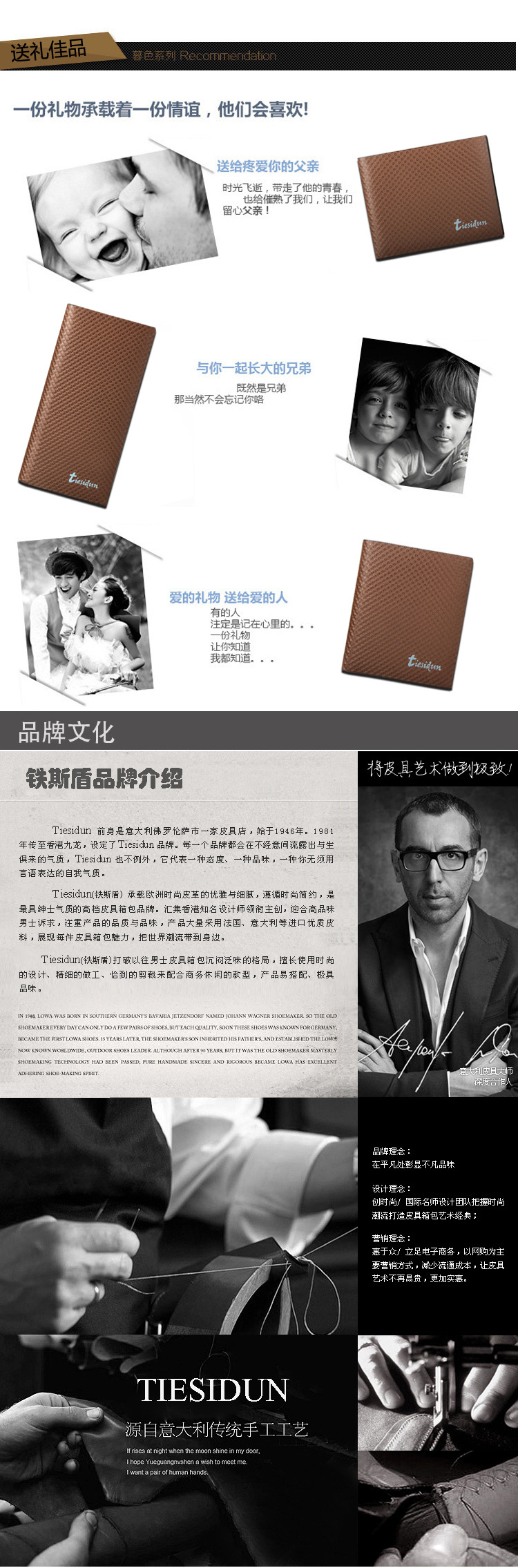 铁斯盾-棕色点2_06