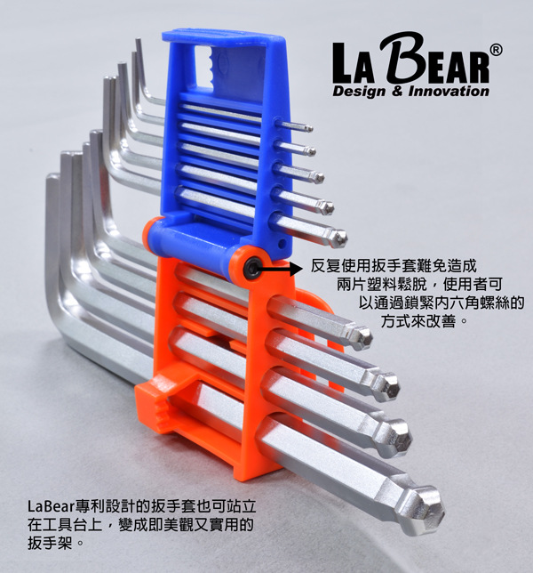 LB-00905.906(Ball)_E