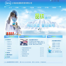 空间域名购买_空间域名购买批发_空间域名购