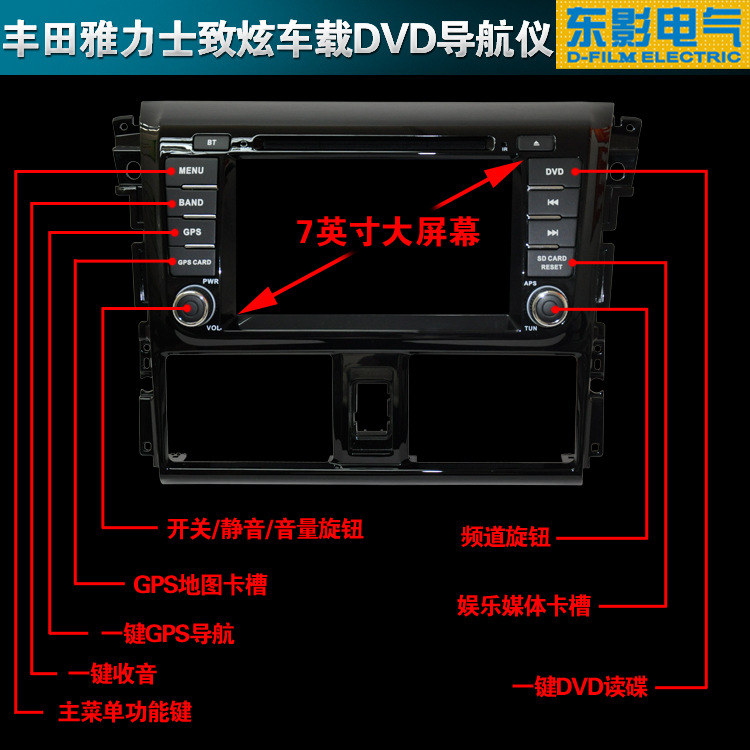 8_丰田致炫