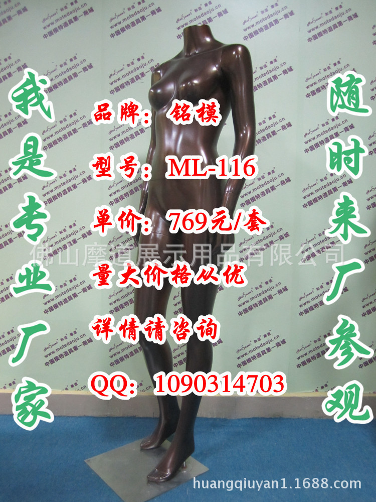 ML-116无头亮光咖啡银H_副本