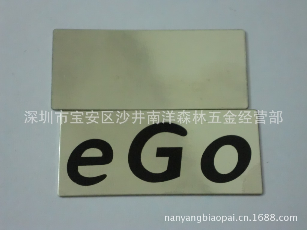 EGO包包贴标