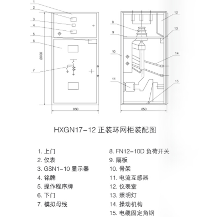 QQ截图20131028105322