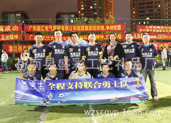 提供 大型世界杯横幅宣传彩旗 网游横幅定 球迷