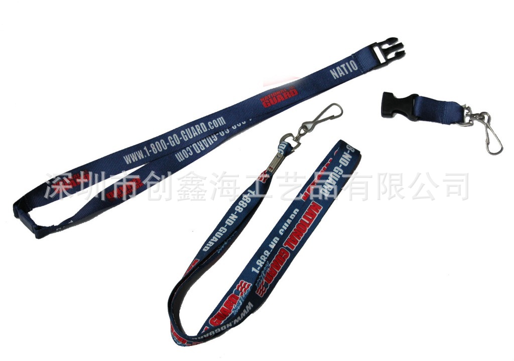 Lanyard