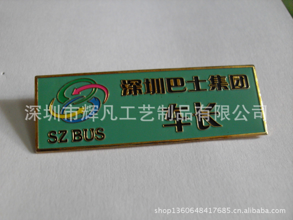 SDC10684