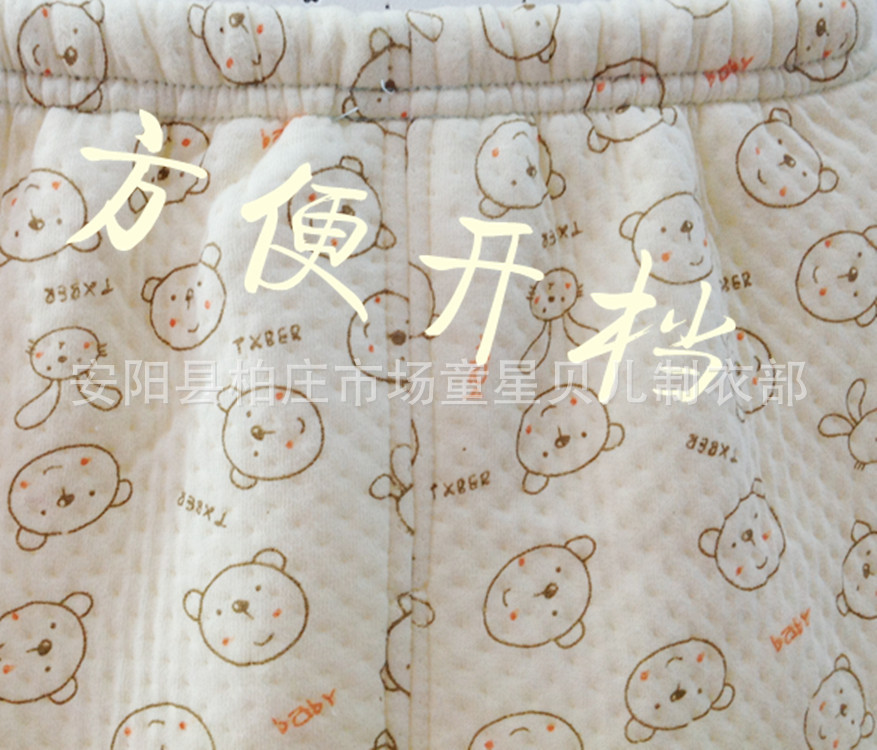 【厂家直销 婴<em>幼儿</em>内衣 纯棉<em>内衣内裤批发</em>长袖