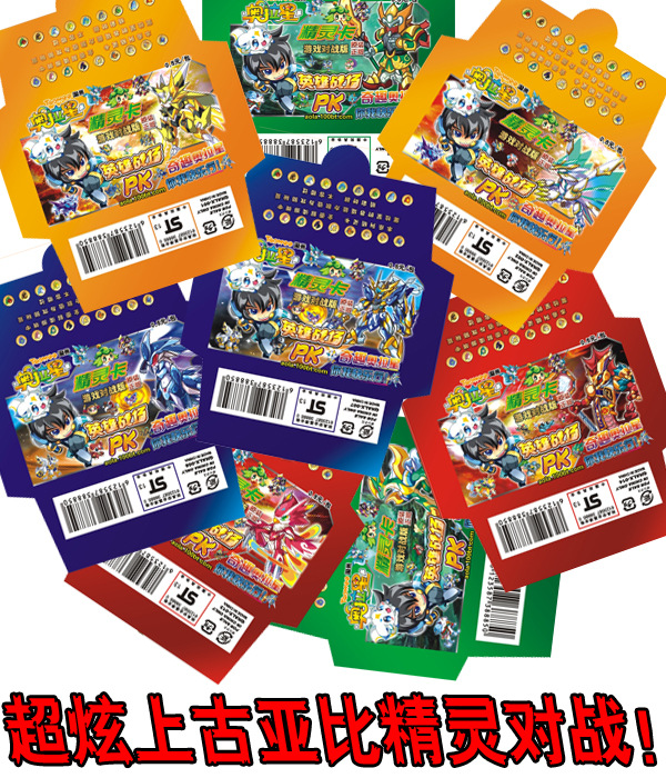 批发供应桌游 2013最火桌面游戏卡牌 奥拉星精