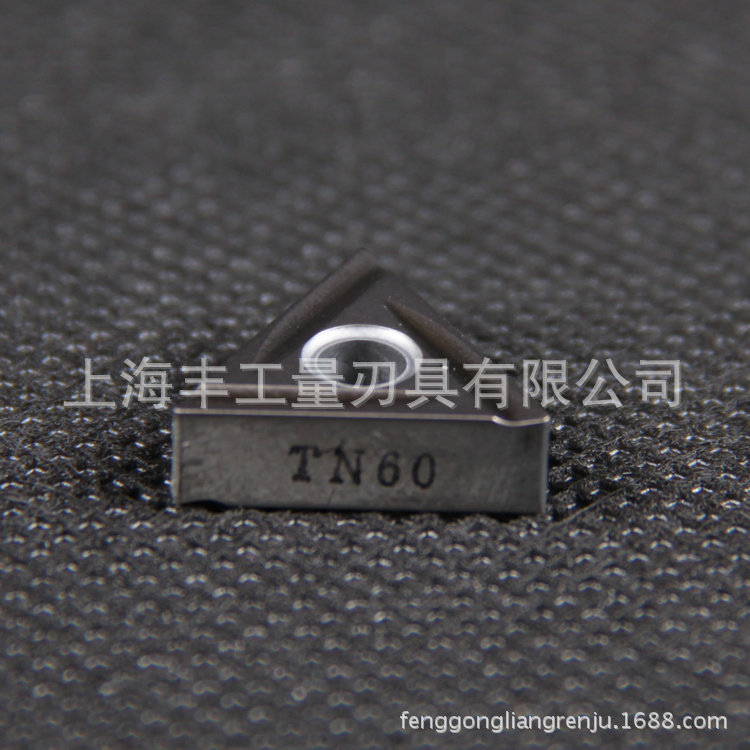 TNGG160402R-S  TN60 18.5(1)