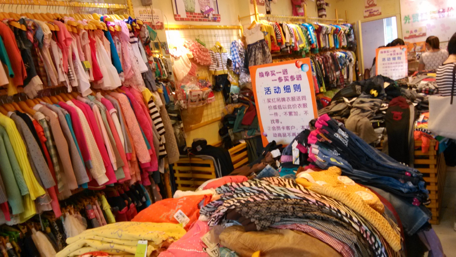 杭州批发市场详细攻略之关于商场大卖场的杂谈