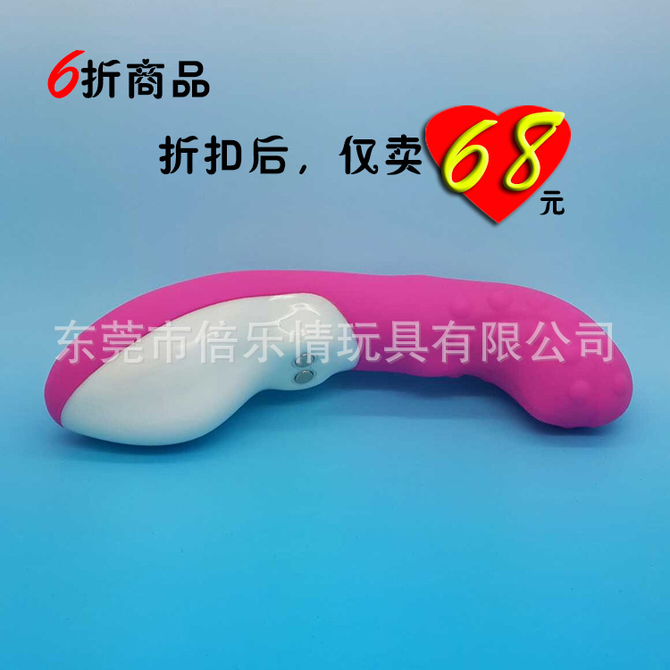 東莞情趣用品 BLQ-003充電式女用矽膠振動棒 女用自慰器工廠,批發,進口,代購