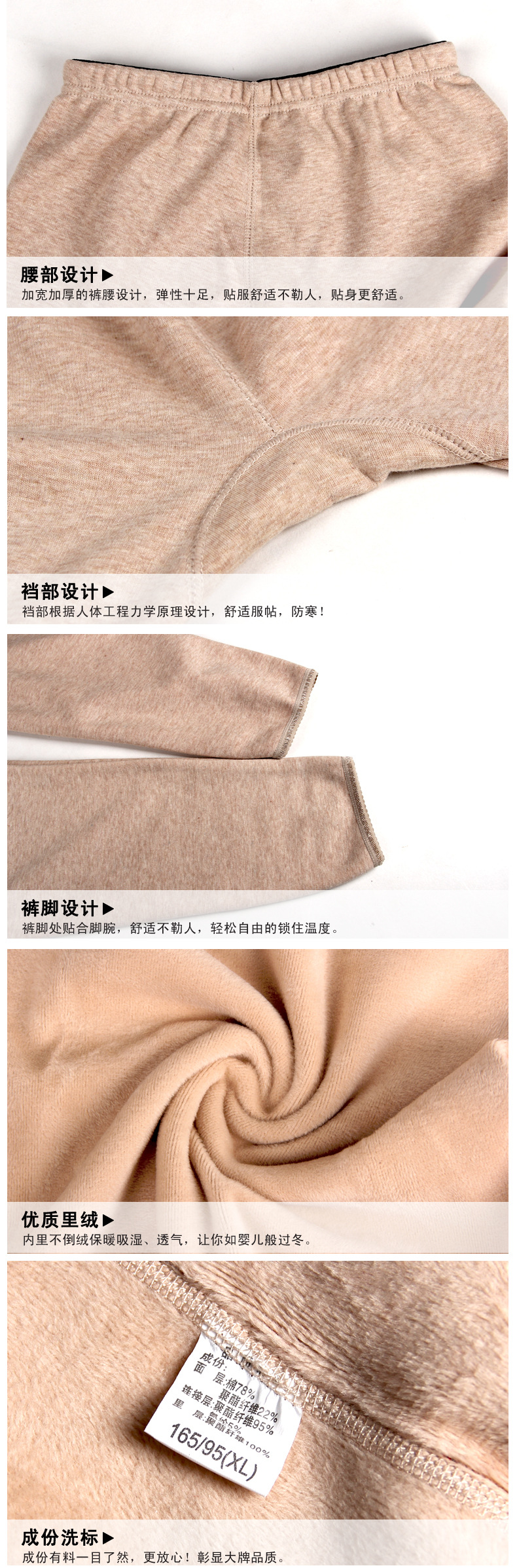 產品細節-02