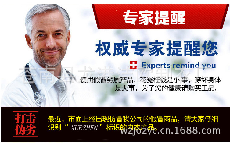 QQ截圖20130822133904