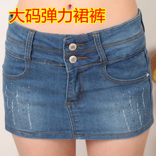 秋<em>冬季</em>牛仔<em>短裤短裙</em>_秋<em>冬季</em>牛仔<em>短裤短裙批发</em>
