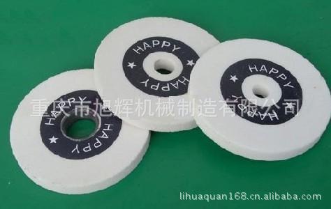 【批发削皮机配件、红 白 蓝 磨刀砂轮片】