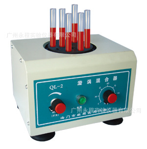 QL-2