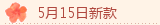 5��15�¿�