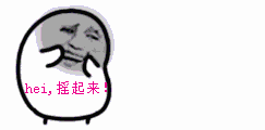 用qq给gif动画表情加字/改字(没事儿娱乐娱乐)