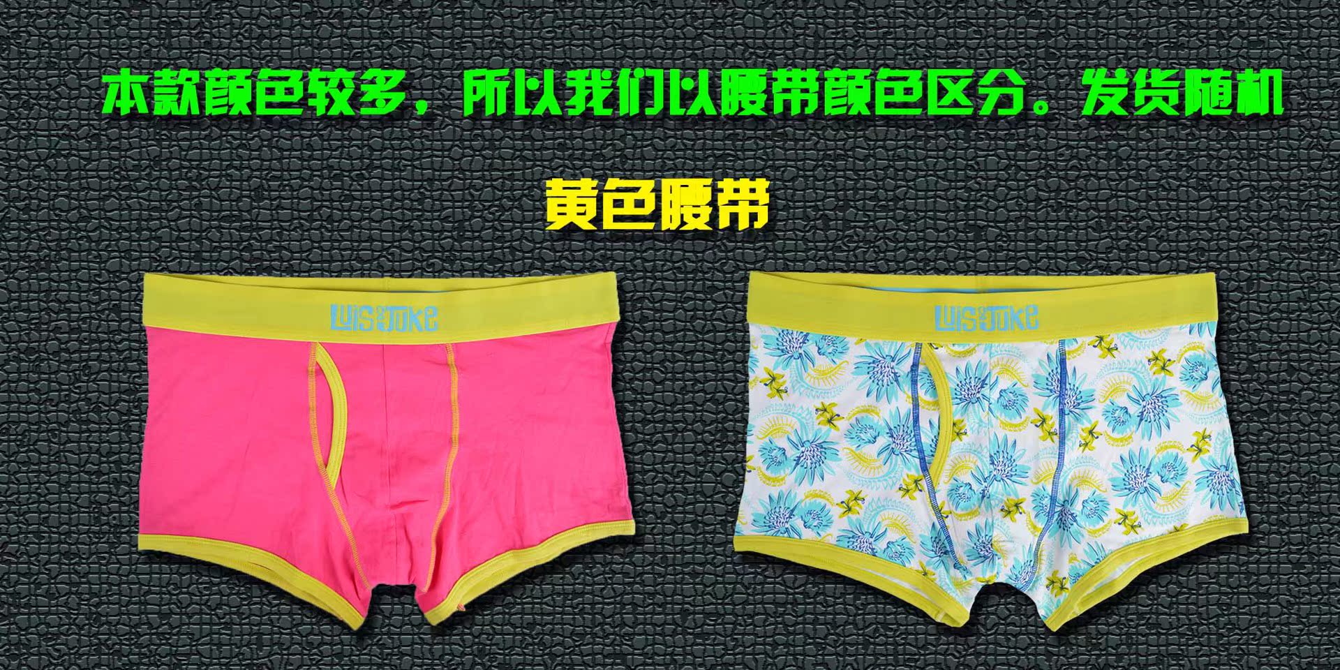 2黃色腰帶