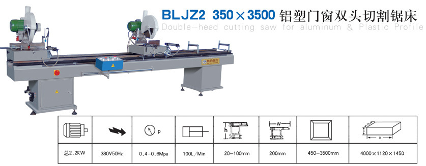 铝塑门窗双头切割锯床BLJZ2 350 3500