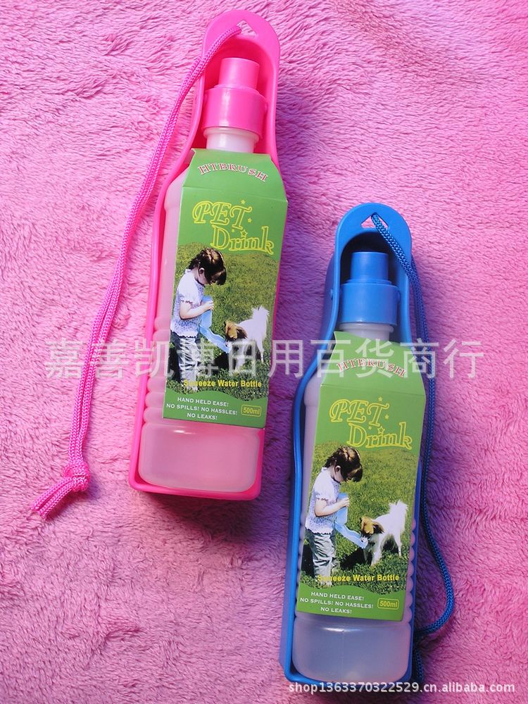 飲水器