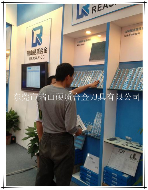 切削不锈钢等难加工用什么进口硬质合金? 图片