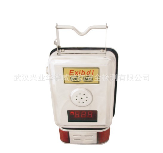 低浓甲烷传感器